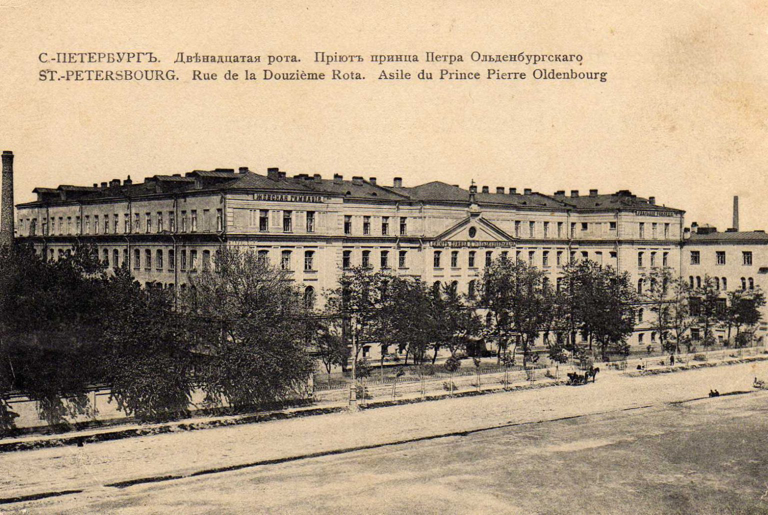 ШТЕГЕМАН Генрих-Христофор (Генрих) Христианович (1815-1872)