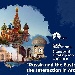 «RUSSIA AND THE EAST: THE INTERACTION IN ART» International Interdisciplinary Conference